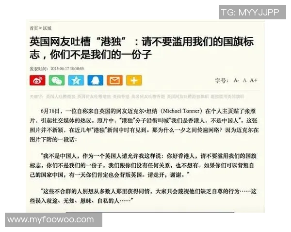 恒大与香港东方对决数据分析揭示双方实力差距与战术特点