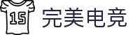 完美电竞•(中国)电子竞技-Perfect Esports